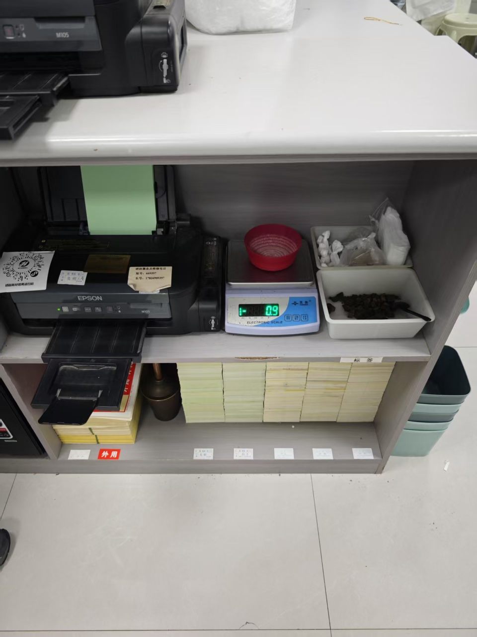 image11.jpeg